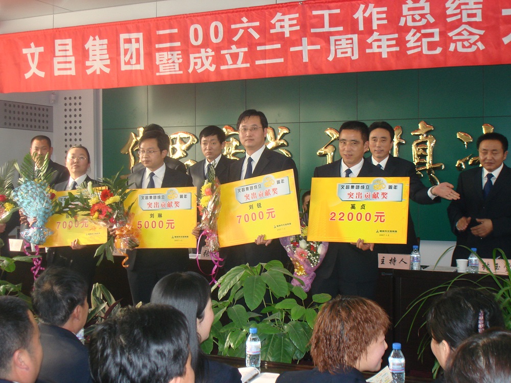 对骨干力量进行嘉奖.JPG