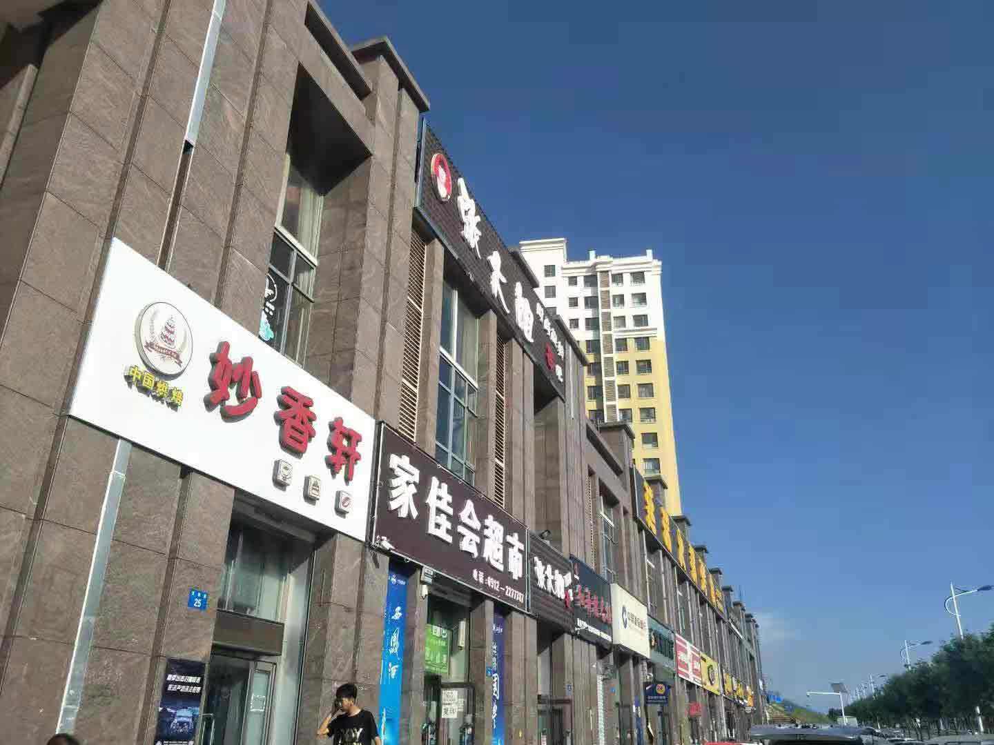 微信图片_20190920113555.jpg