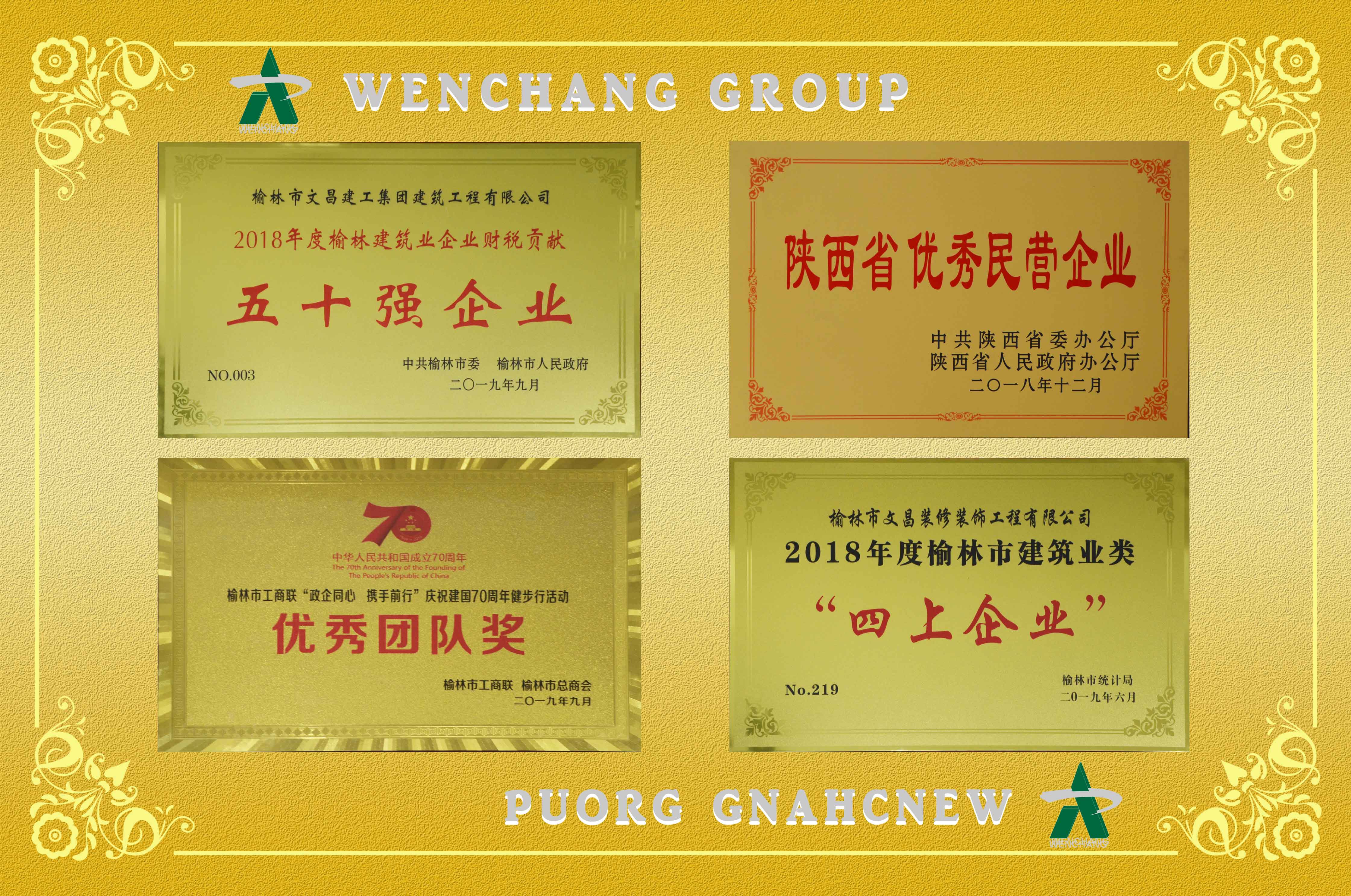 荣誉0.jpg