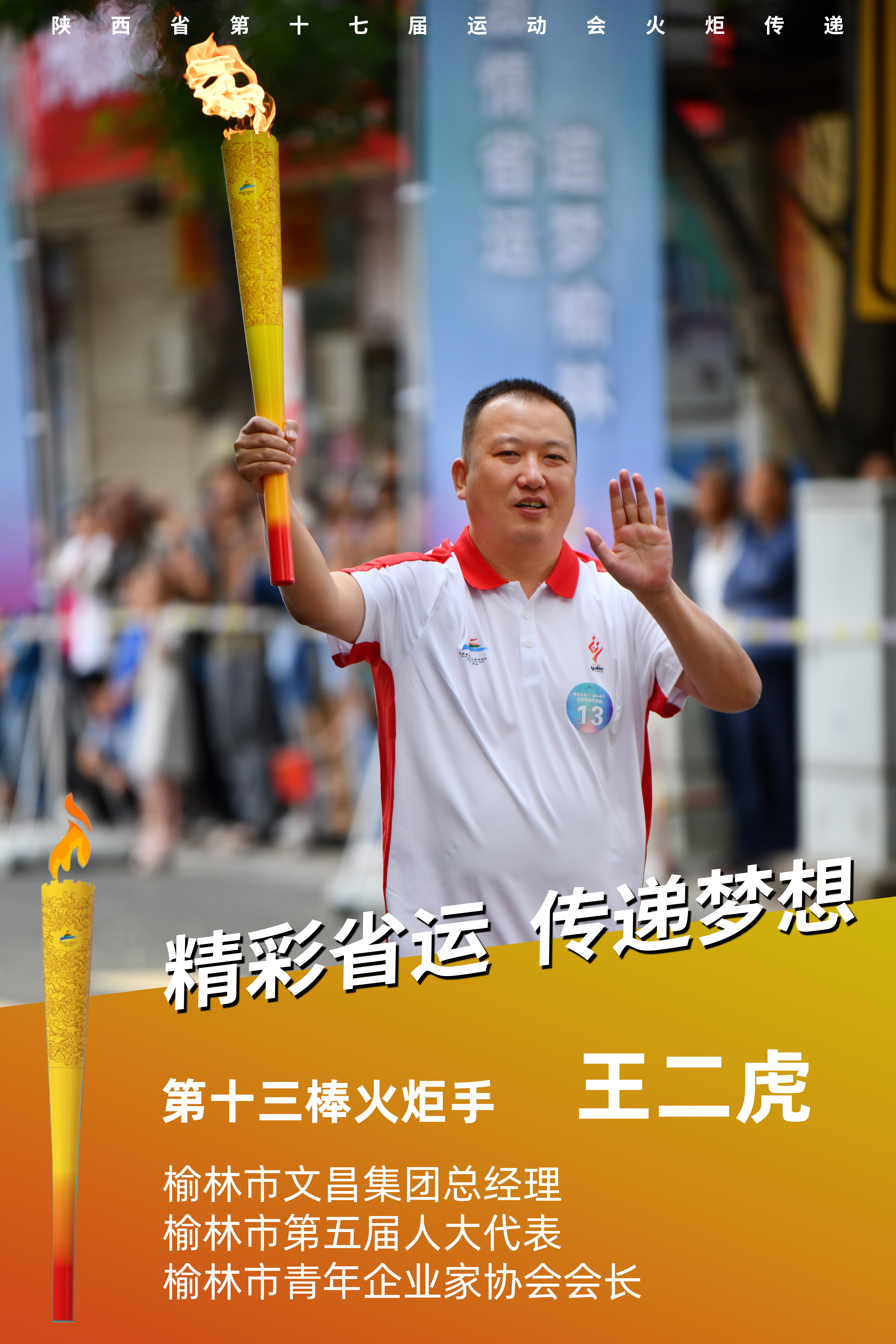 微信图片_20220725084137.jpg